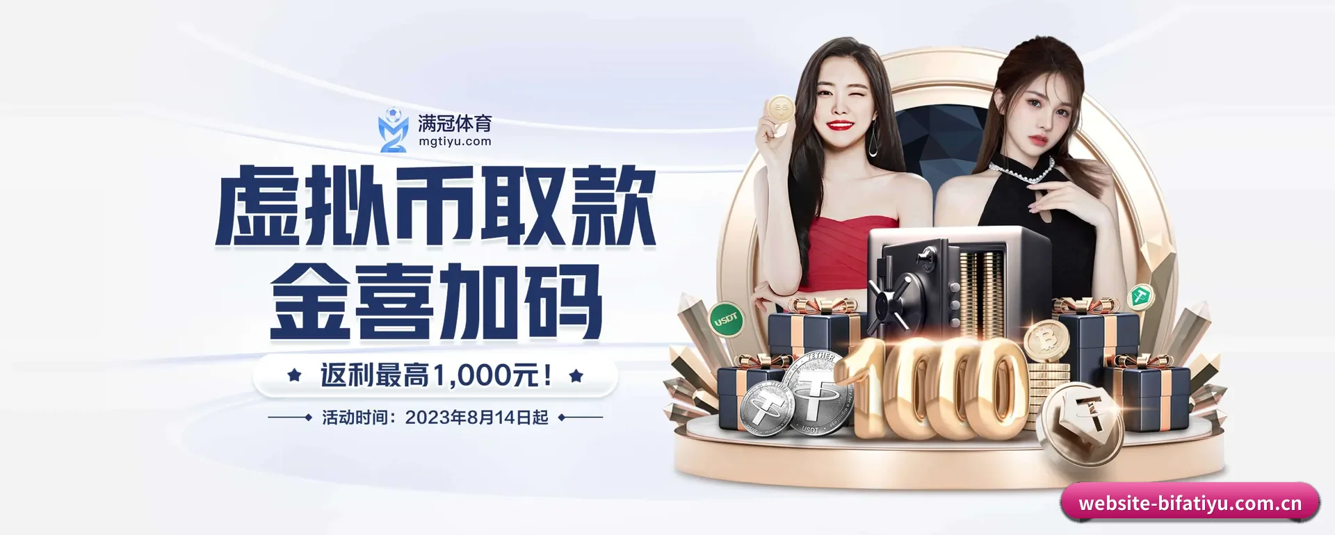 必发体育网页版的来历 - 体育资讯内容服务