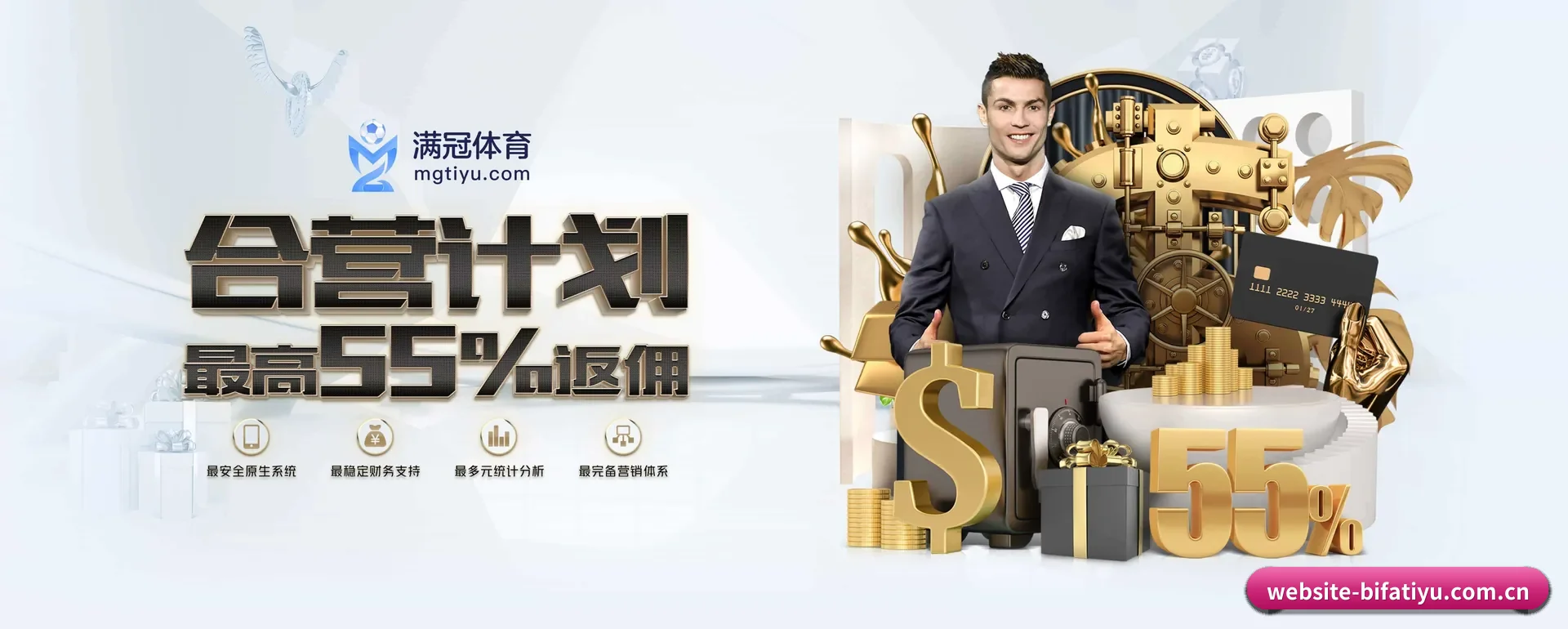 必发体育网页版 APP 深度功能
