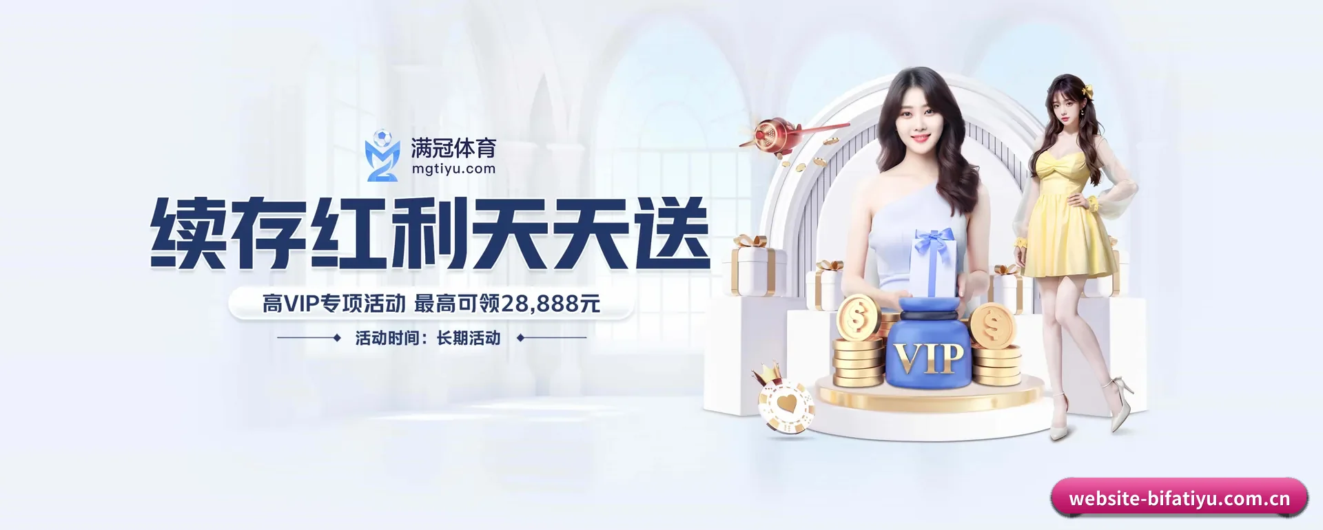 品牌起步